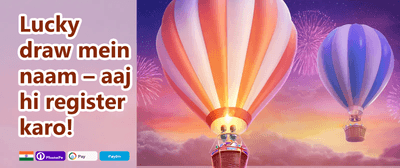 Refer a Friend Reward promotion