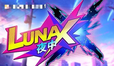 Lunax