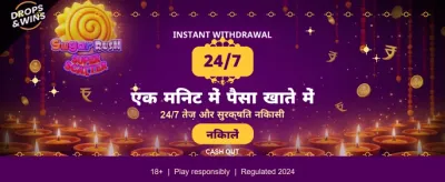 Best Online Gaming in India banner